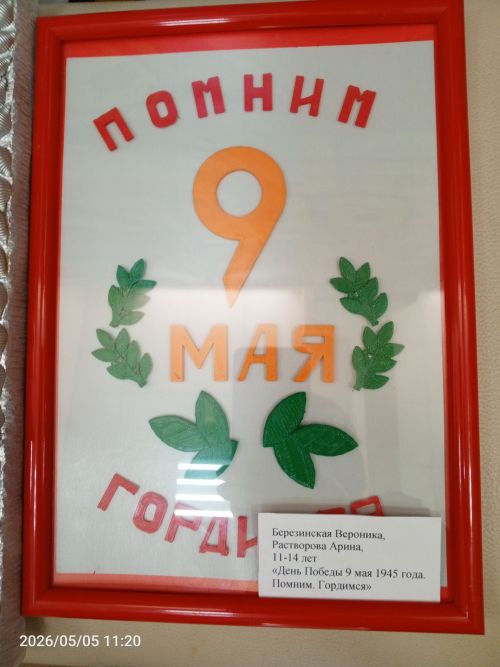 В Доме детского творчества подвели итоги двух творческих детских конкурсов