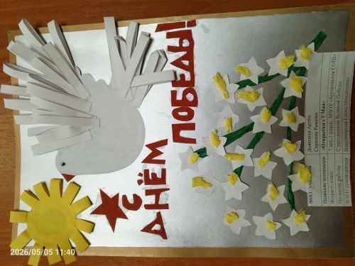 В Доме детского творчества подвели итоги двух творческих детских конкурсов