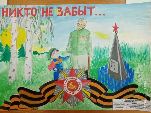 В Доме детского творчества подвели итоги двух творческих детских конкурсов