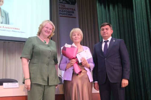 В Болгаре прошло пленарное заседание августовской конференции педагогов Спасского района