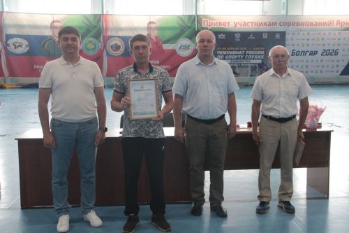 День физкультурника отметили в Болгаре (2026)