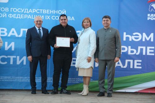 Фестиваль «Труда и доблести» прошёл в Болгаре