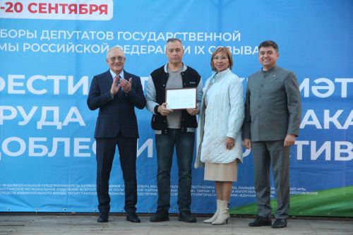 Фестиваль «Труда и доблести» прошёл в Болгаре