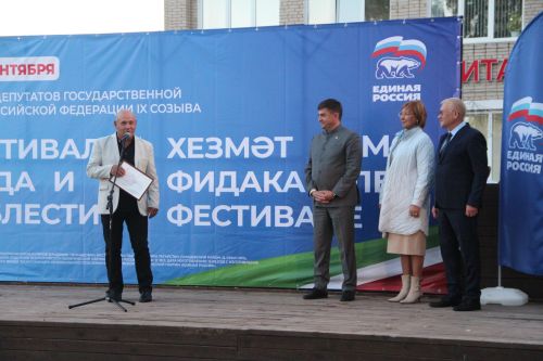 Фестиваль «Труда и доблести» прошёл в Болгаре