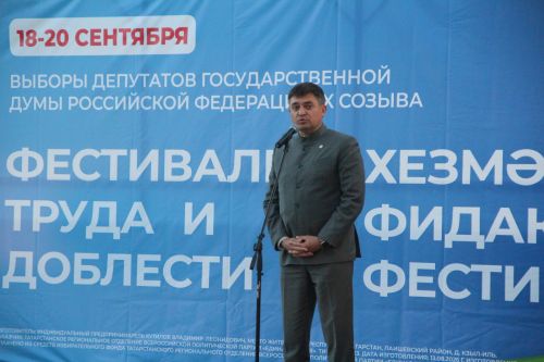 Фестиваль «Труда и доблести» прошёл в Болгаре