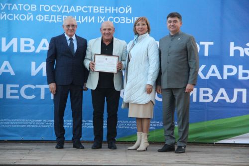 Фестиваль «Труда и доблести» прошёл в Болгаре