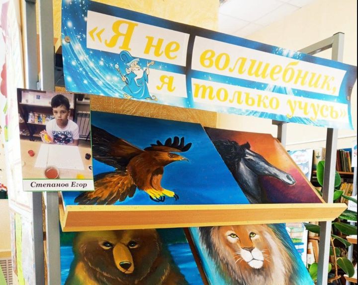В детской библиотеке Болгара открылась выставка детских рисунков