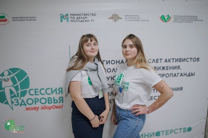 Болгарская активистка приняла участие в межрегиональном слёте