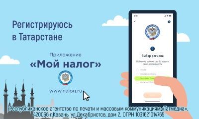 Ярдәмче хуҗалык – үзмәшгульлеккә  бер адым