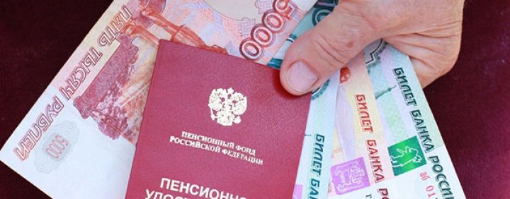 650 пенсионеров Спасского района получили перерасчет социальной доплаты к пенсии