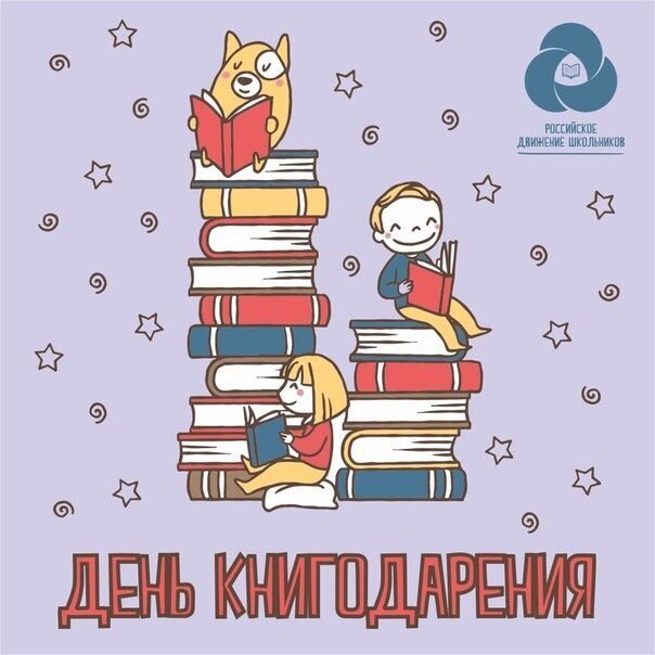 В Бураковской средней школе Спасского района проходит акция «Подари книгу»