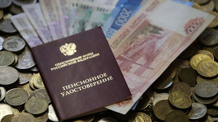 Как узнать размер будущей пенсии: вопросы и ответы