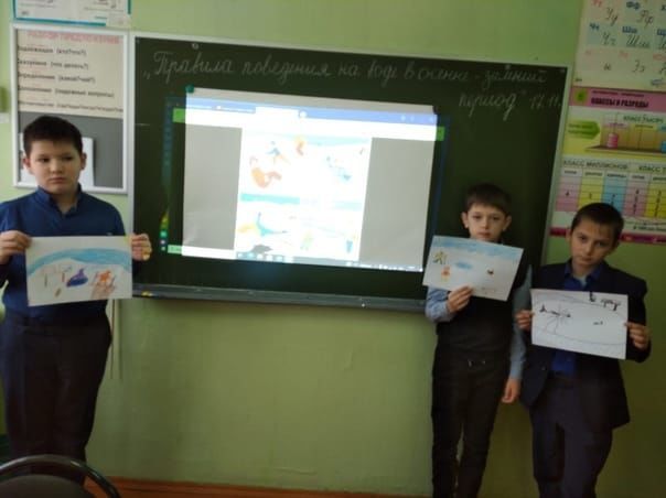 С учениками Бураковской школы провели беседу «Правила поведения на воде осенне-зимний период» 