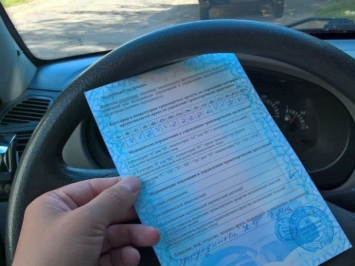 Машина йөртүчеләргә медицина белешмәләрен алу кагыйдәләре 2022 елда үзгәрергә мөмкин