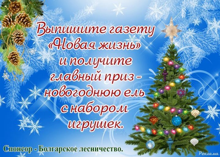 Сегодня завершается подписная кампания на I полугодие 2022 года