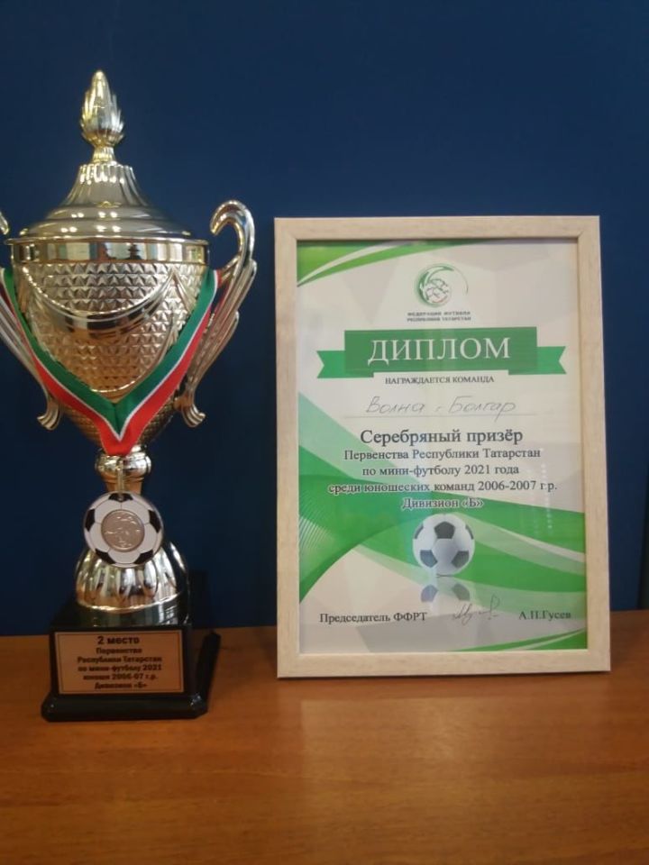 Серебряным призёром Первенства РТ по мини-футболу стала болгарская команда «Волна»