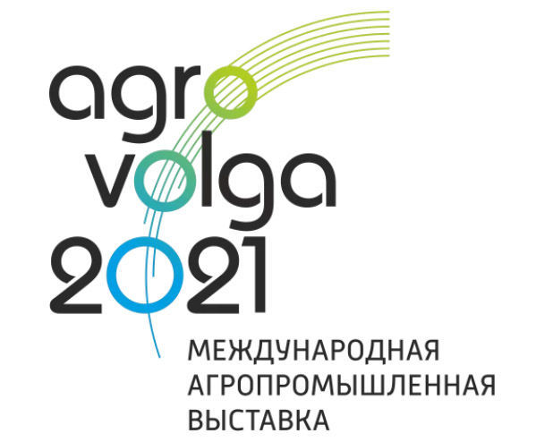 Спасские аграрии примут участие в международной агропромышленной выставке АГРОВОЛГА