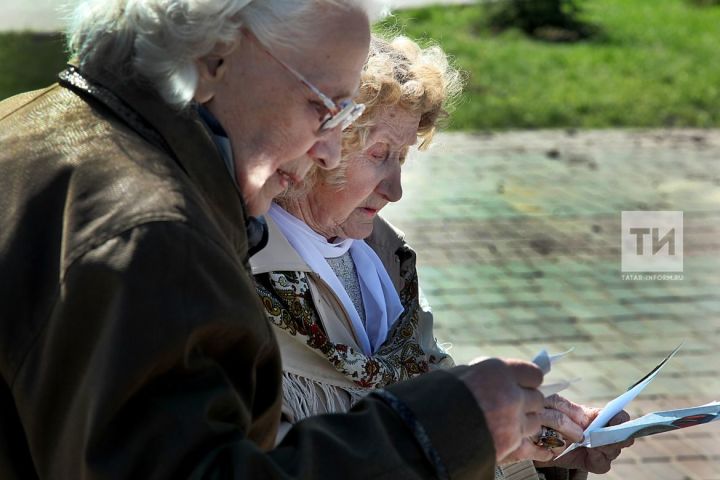 Татарстанские пенсионеры в следующем году получат прибавку к пенсии