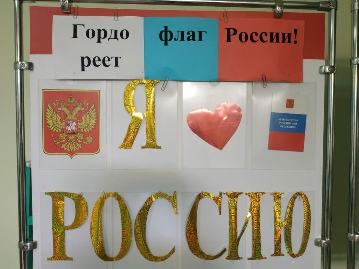 В селе Средний Юрткуль отметили День Флага России