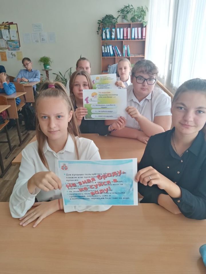 В Болгарской средней школе №1 прошёл «Месячник по безопасности детей на воде»