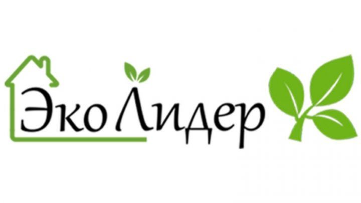 Спассцев приглашают принять участие в конкурсе «ЭКОлидер-2022»