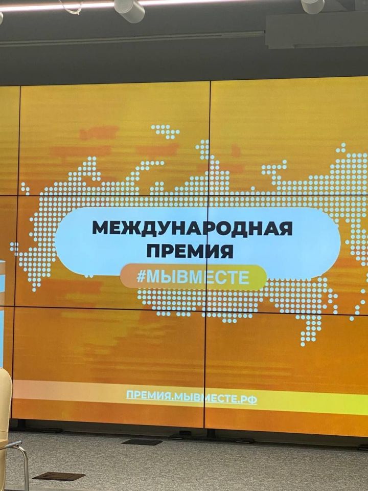 В Татарстане награждены 35 победителей премии #МыВместе