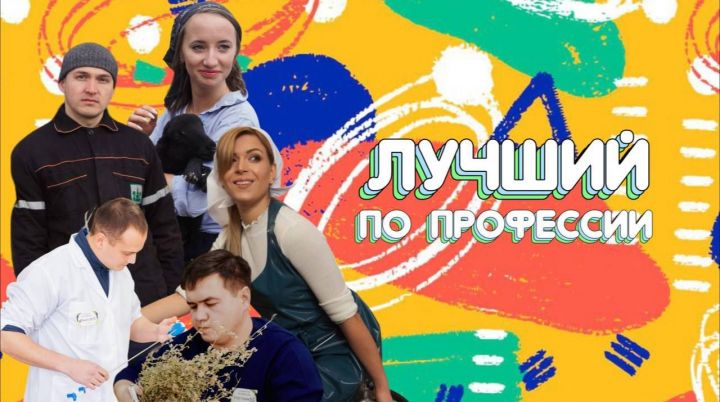Молодые специалисты агропромышленного комплекса приглашаются на конкурс профмастерства