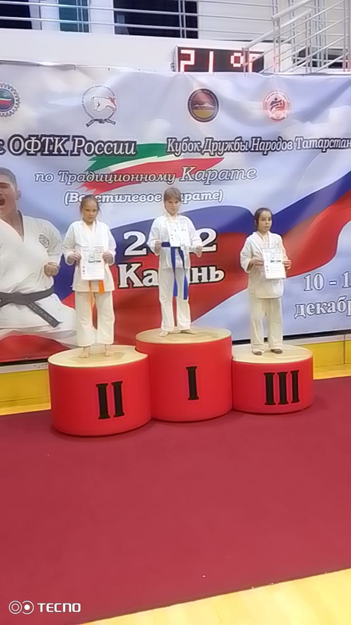 Юные каратисты из Спасского района успешно выступили на всероссийских соревнованиях