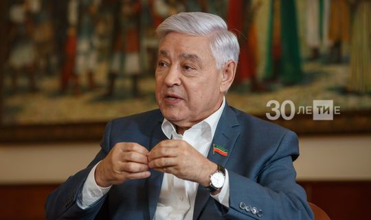 Фарид Мухаметшин поздравил  татарстанцев с Днём Конституции Российской Федерации