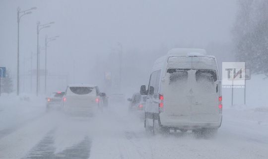 В Татарстане объявлено штормовое предупреждение из-за аномальных морозов