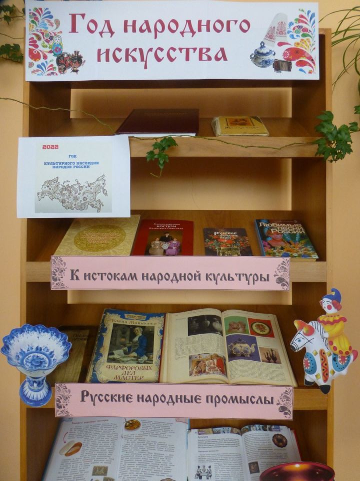 Жители села Антоновка могут посетить в сельской библиотеке новую книжную выставку