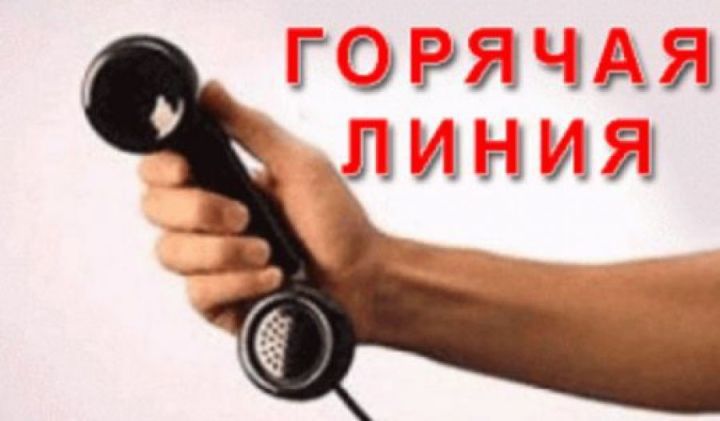В Общественной палате Республики Татарстан пройдёт «горячая линия» 