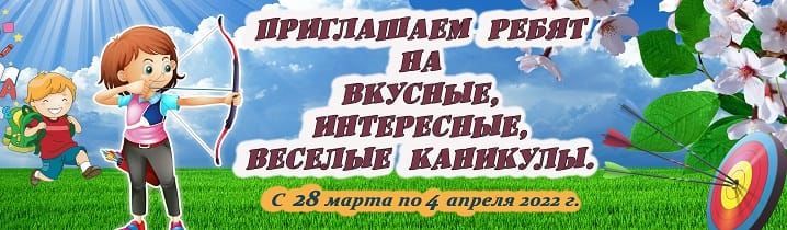 Спасские школьники приглашаются к участию в интерактивной исторической программе