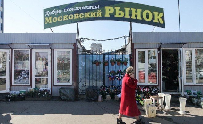 В Казани продали Московский рынок