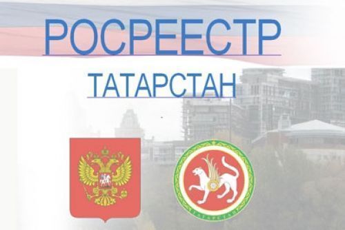 Татарстан снова в лидерах по «гаражной амнистии»