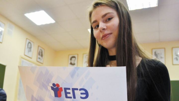 Восемь татарстанских выпускников сдали ЕГЭ на двести баллов
