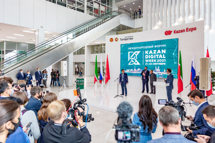 В Казани пройдёт Международный форум «Kazan Digital Week-2022»