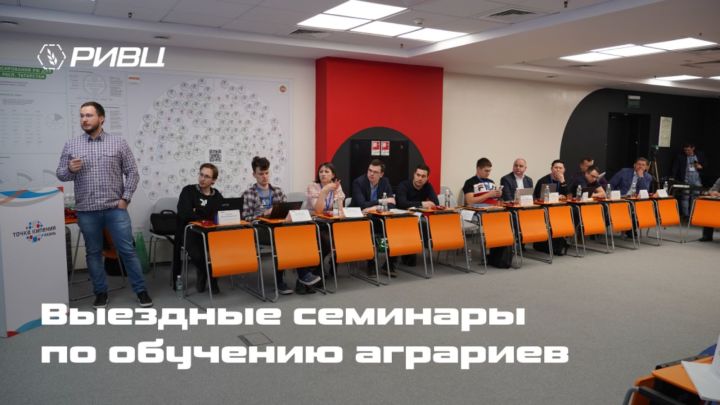 Аграриев Татарстана обучат цифровым технологиям в АПК