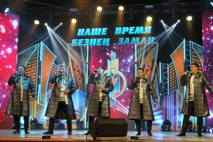 С 17 по 18 ноября пройдёт суперфинал XI фестиваля «Наше время — Безнең заман»