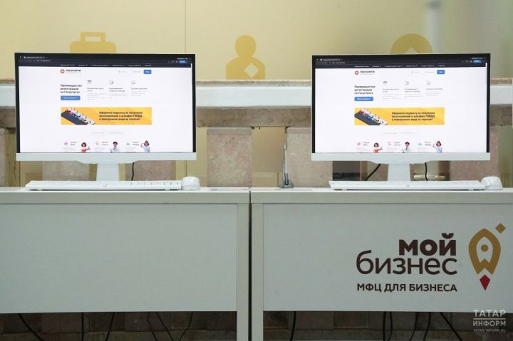 150 человек в Татарстане обучатся программе «Бизнес-старт для начинающих предпринимателей»