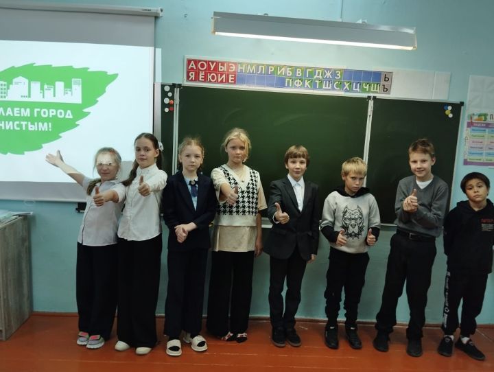 В Полянской школе прошло занятие «Урок экологической осознанности»