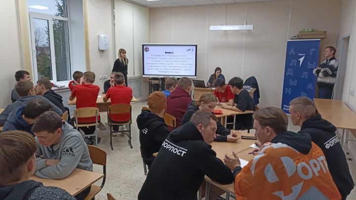 В Спасском техникуме прошла квиз-игра