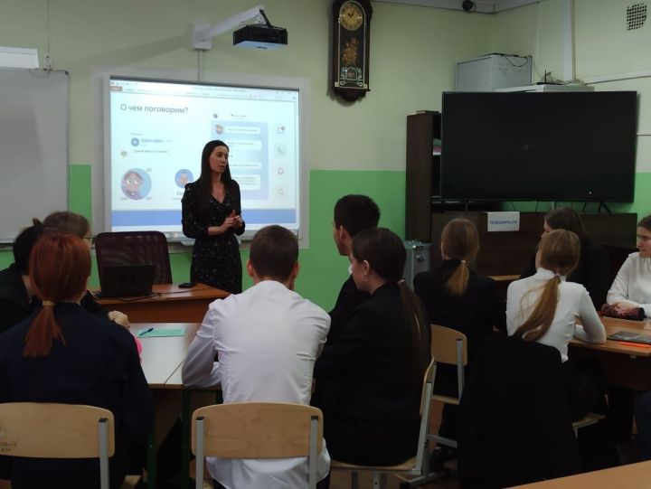 В Болгарской первой школе прошёл урок по теме «Мессенджеры»