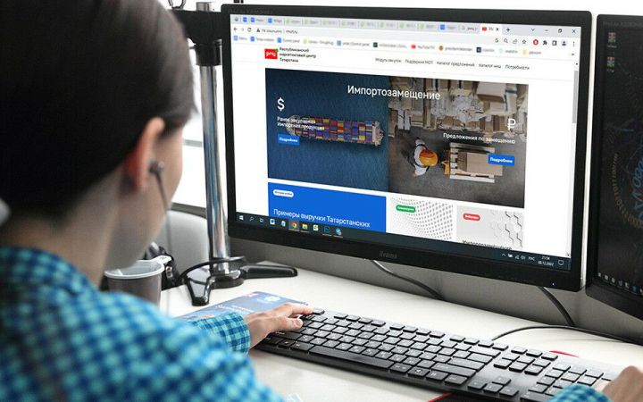 В Казани пройдет форум «Мой бизнес. E-COM»