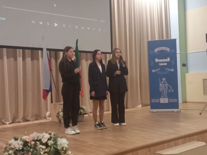 Учащиеся Болгарской первой школы приняли участие в правовом турнире