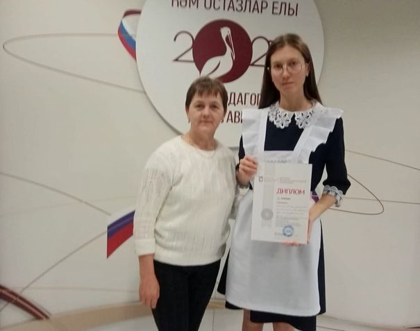 Ученица Иске-Рязапской школы победила во Всероссийской научно конференции
