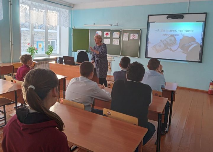 В Кузнечихинской школе прошли занятия, посвящённые Международному дню борьбы с коррупцией