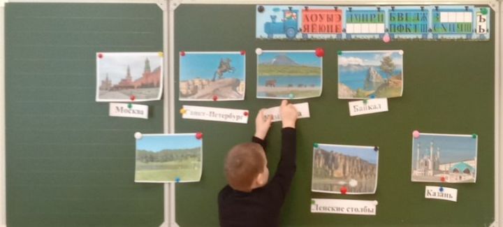 В Болгарской средней школе №1 с учениками провели беседу о «России в мире»