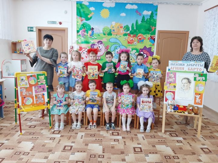 В детском садике «Колосок» проведено мероприятие «Поэтическая карусель по книгам Агнии Барто»