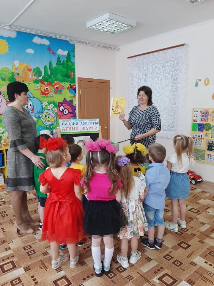 В детском садике «Колосок» проведено мероприятие «Поэтическая карусель по книгам Агнии Барто»